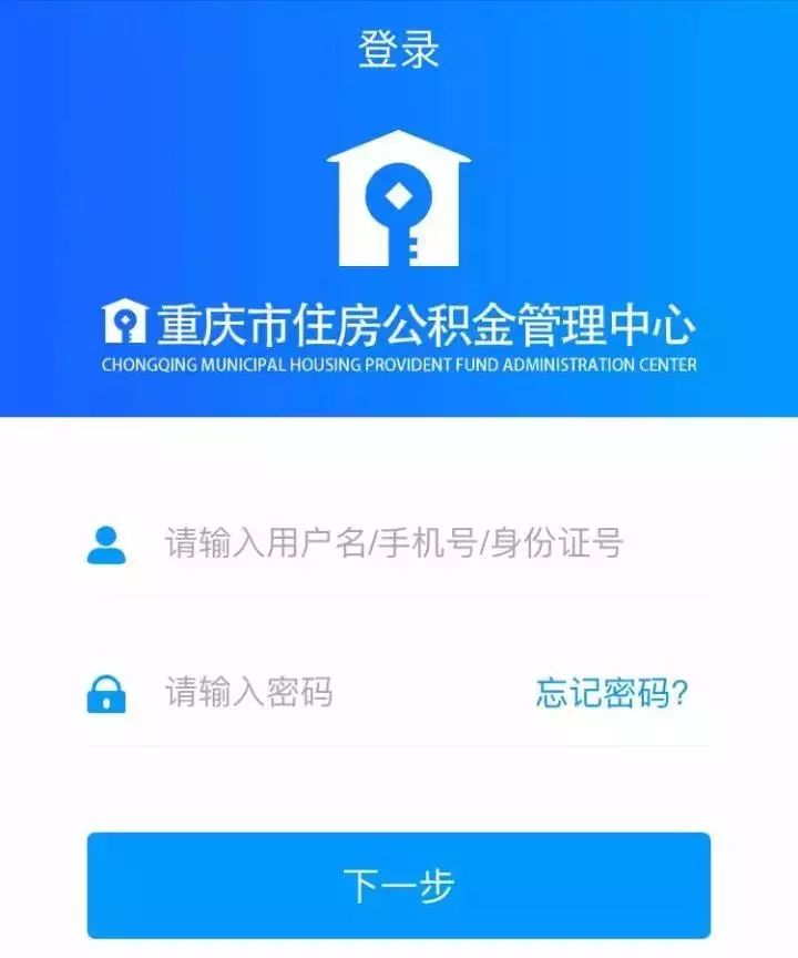 最新小额公积金套现24小时微信方法分析(最方便真实的临海小额公积金提取多久到账方法)