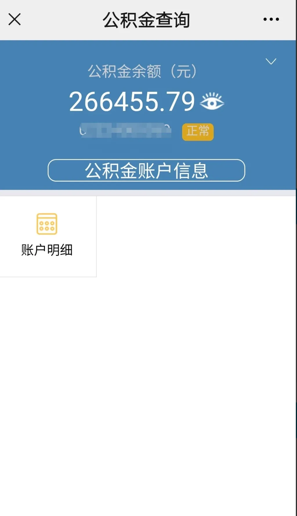 最新公积金卡个人网上激活方法分析(最方便真实的临海住房公积金卡如何网上激活了方法)