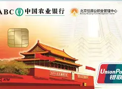 最新急用钱24小时套公积金卡联系方式方法分析(最方便真实的临海住房公积金卡找人套现方法)