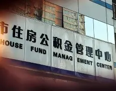 最新急用钱24小时套公积金卡联系方式方法分析(最方便真实的临海住房公积金卡找人套现方法)