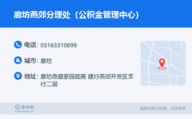 最新公积金卡回收联系方式方法分析(最方便真实的临海旧的公积金卡怎么换新的方法)