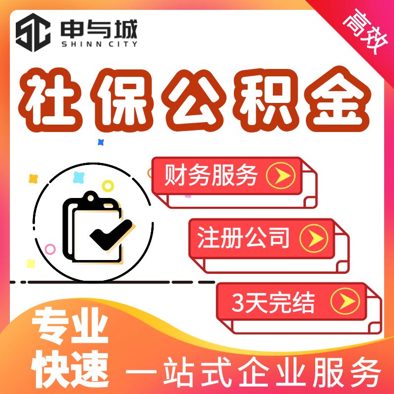 最新套公积金卡联系方式方法分析(最方便真实的临海住房公积金卡怎么用方法)