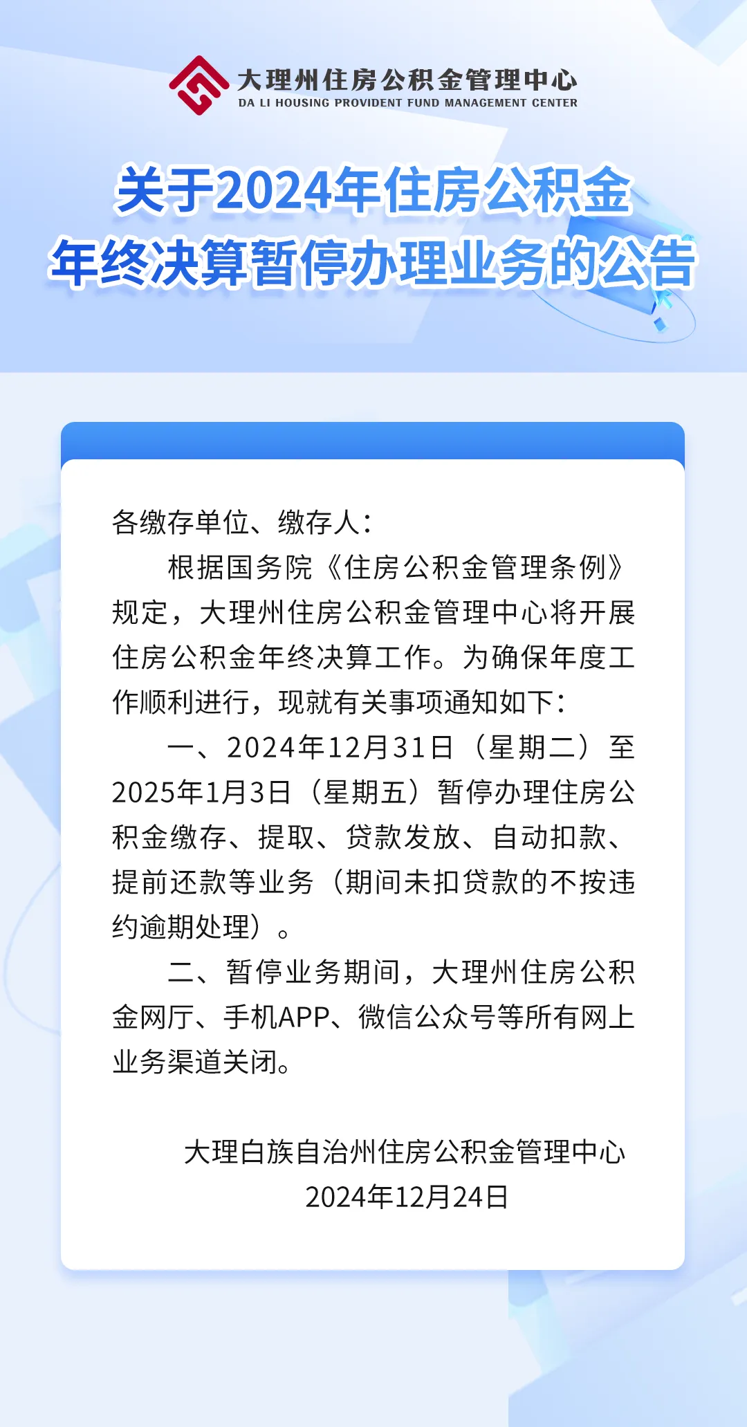最新公积金卡的钱不用会过期吗方法分析(最方便真实的临海公积金卡的钱不用会过期吗怎么办方法)