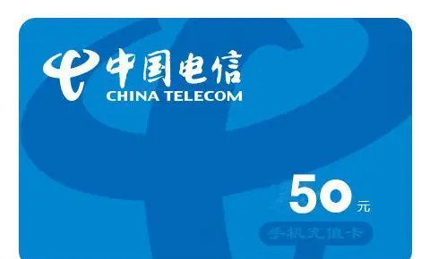 最新话费余额回收平台方法分析(最方便真实的临海四大话费回收平台回收的话费怎么用?方法)