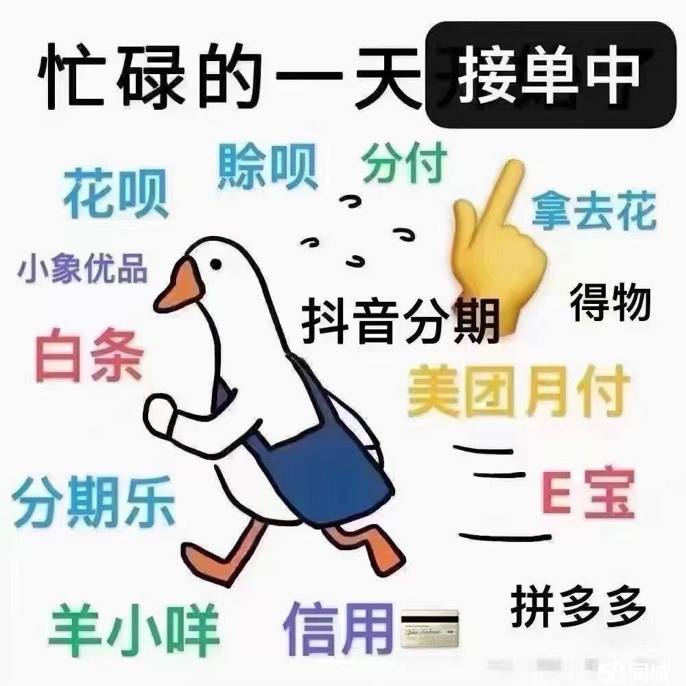 最新分付回收商家方法分析(最方便真实的临海分付回收商家怎么找方法)