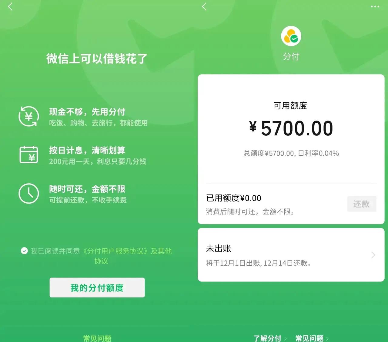 最新分付回收商家方法分析(最方便真实的临海分付回收商家怎么找方法)