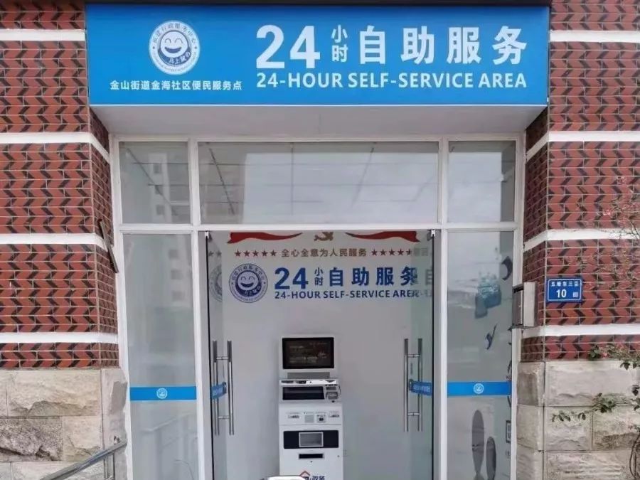 最新24小时套公积金卡电话方法分析(最方便真实的临海公积金卡客服方法)