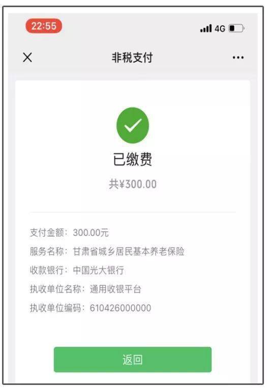 最新社保套现24小时微信是真的吗方法分析(最方便真实的临海套现社保卡里的钱有风险吗方法)