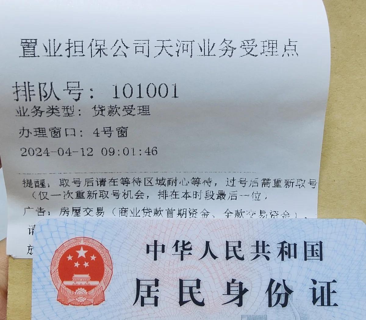 最新公积金卡会过期了需要更换吗方法分析(最方便真实的临海公积金卡过期了钱还打得上来不?方法)