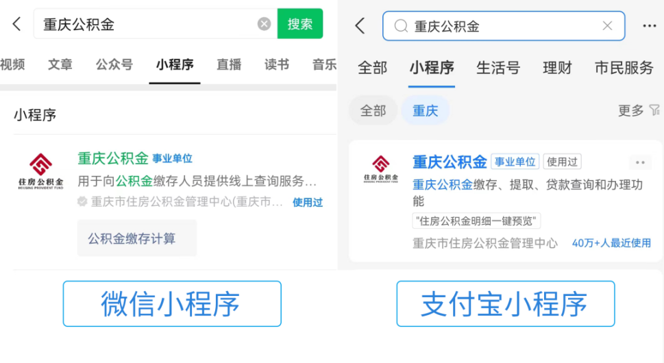 最新公积金余额取现中介微信怎么登录方法分析(最方便真实的临海公积金提取到微信方法)