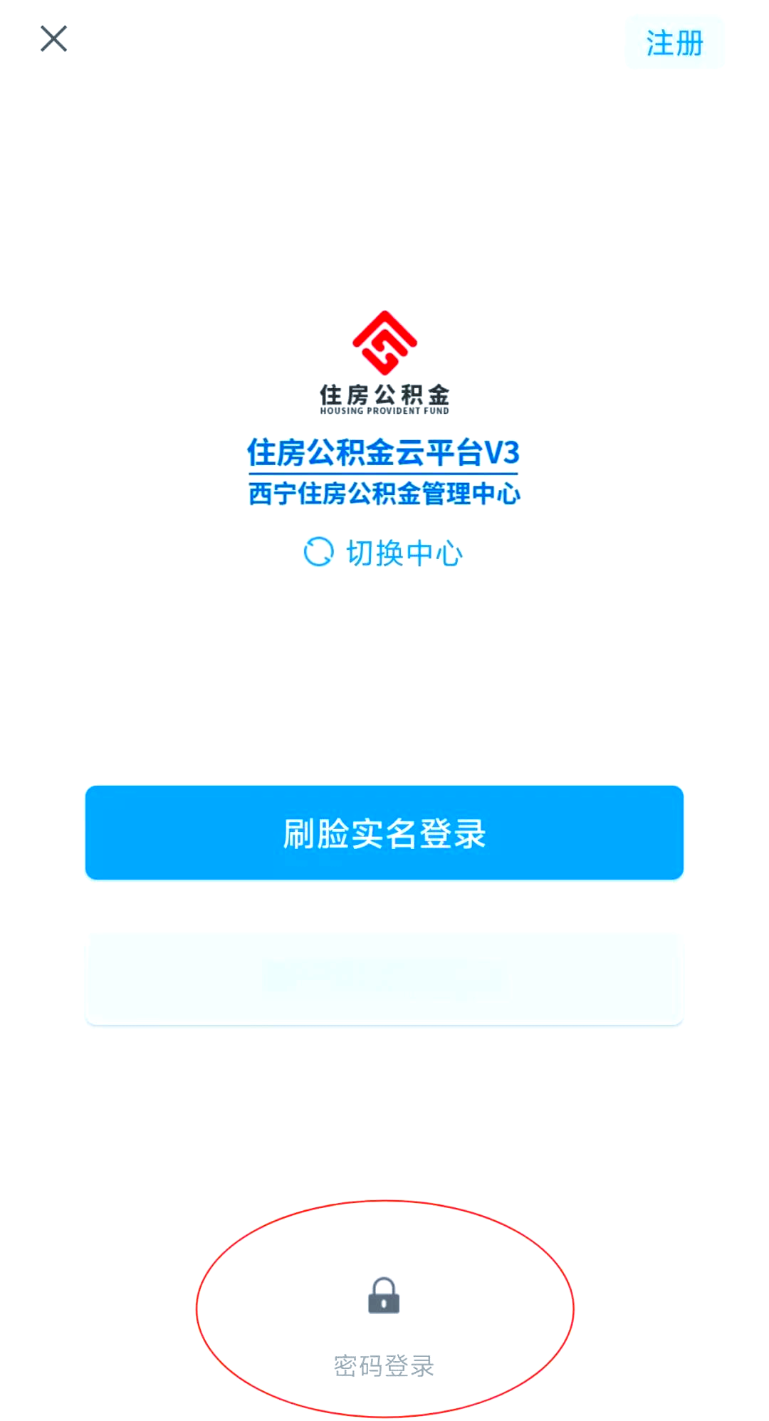 最新公积金余额取现中介微信怎么登录方法分析(最方便真实的临海公积金提取到微信方法)
