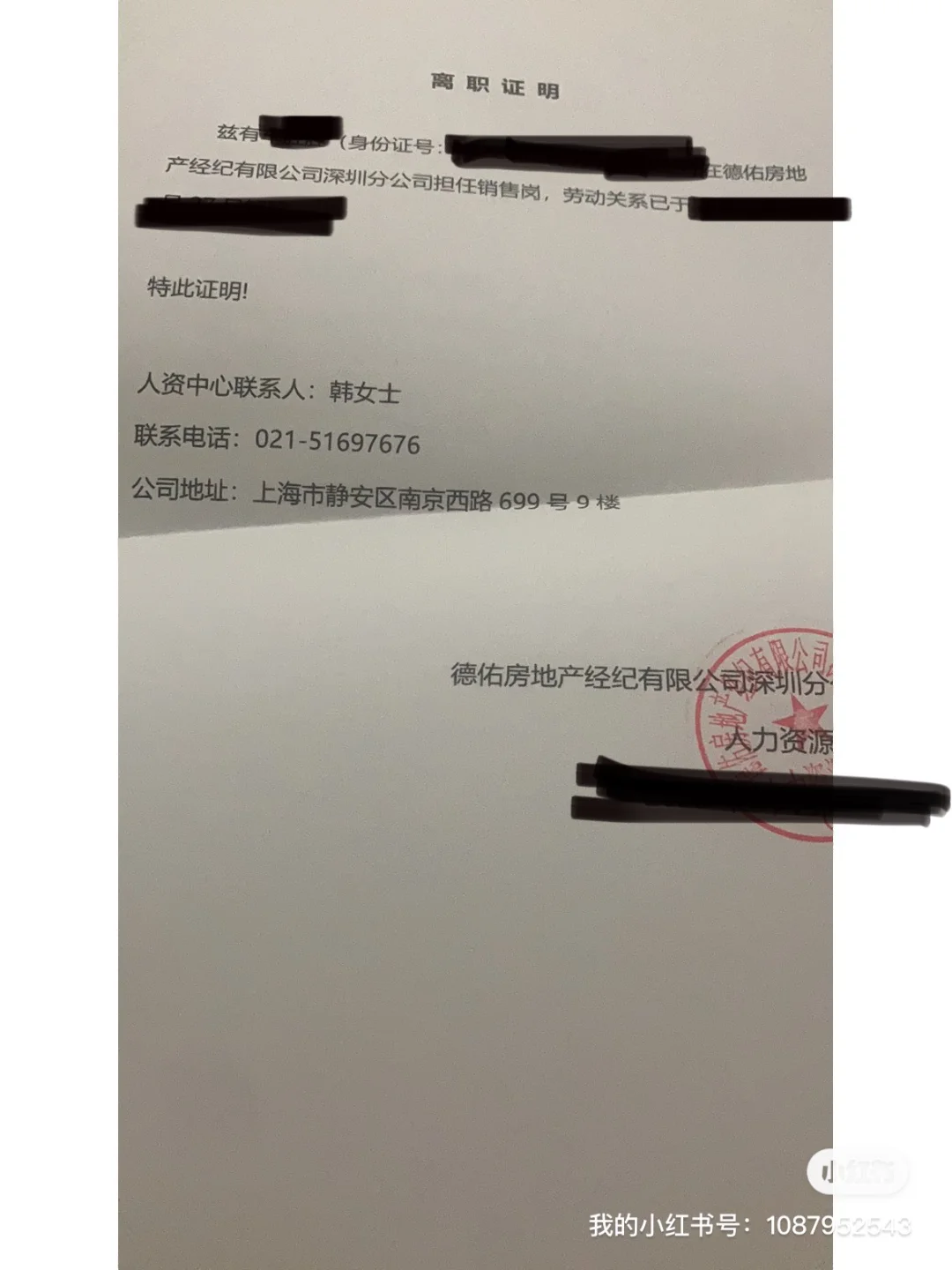 最新上海高价回收公积金卡方法分析(最方便真实的临海上海公积金如何取出方法)