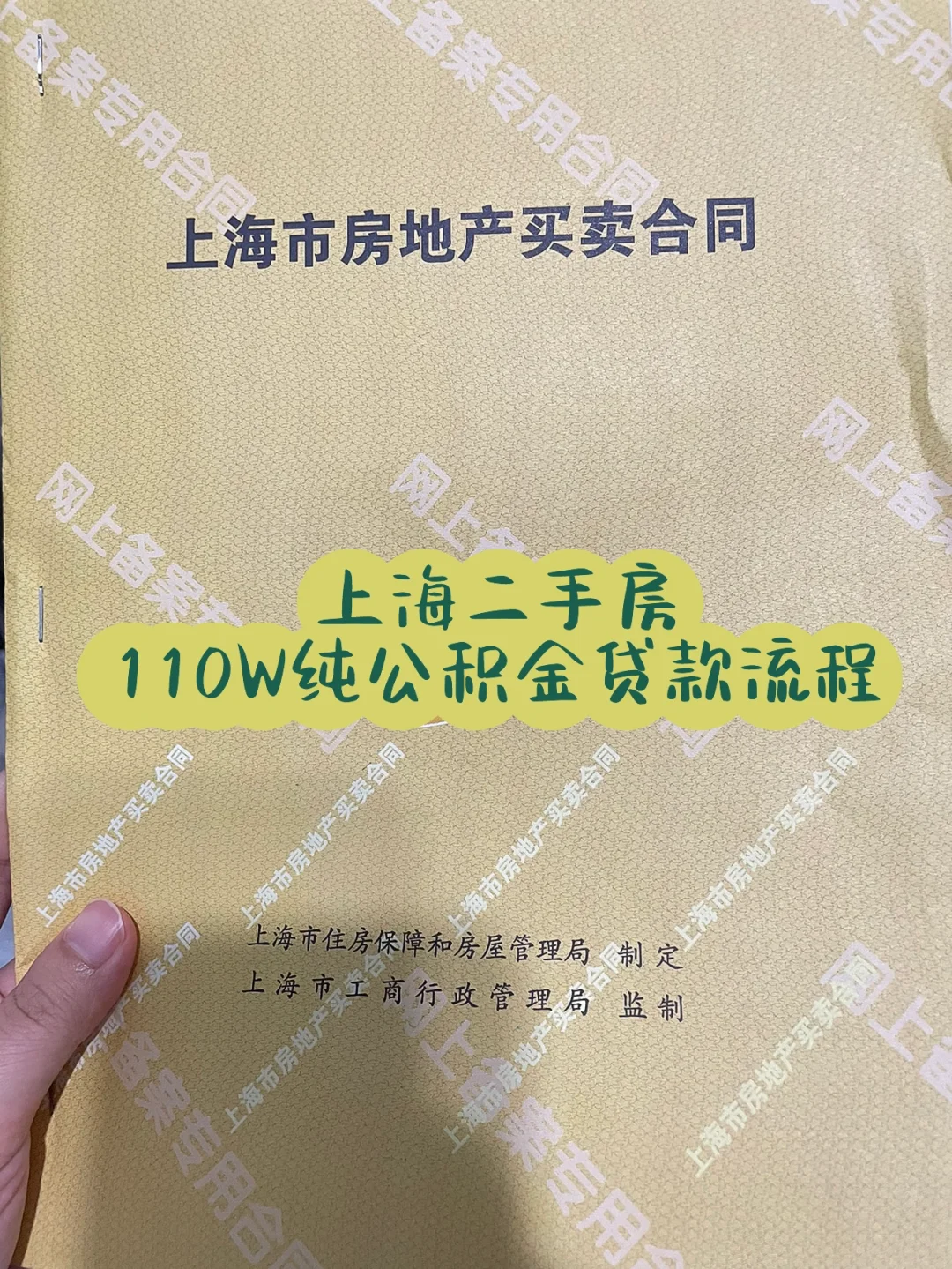 最新上海高价回收公积金卡方法分析(最方便真实的临海上海公积金如何取出方法)