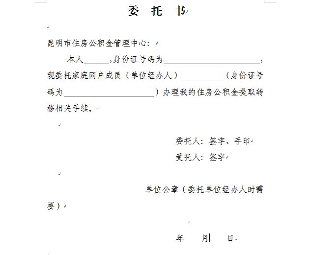 最新昆山公积金卡回收电话方法分析(最方便真实的临海昆山市住房公积金卡是什么样子的方法)