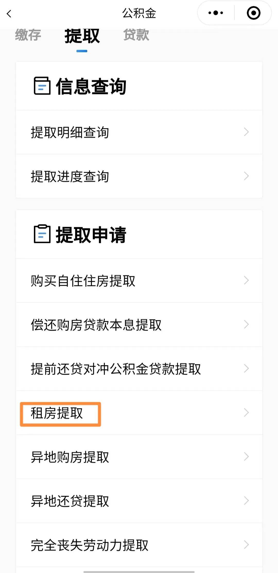 最新公积金取现24方法分析(最方便真实的临海公积金取现必须隔12个月以上吗方法)