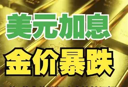 最新公积金卡钱套现回收方法分析(最方便真实的临海住房公积金套取现金方法)