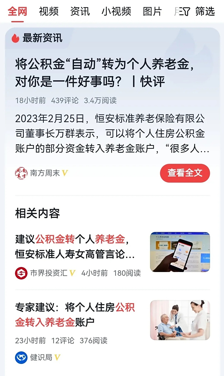 最新公积金卡换现金违法吗方法分析(最方便真实的临海公积金换卡提取要怎么办理方法)