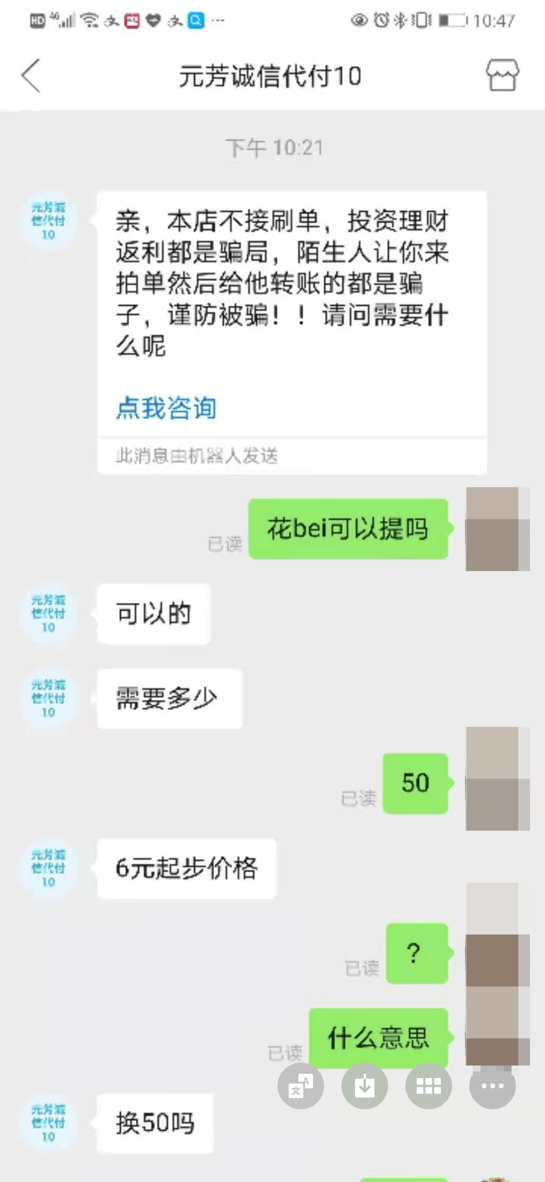 最新社保套现24小时微信方法分析(最方便真实的临海社保取现方法方法)