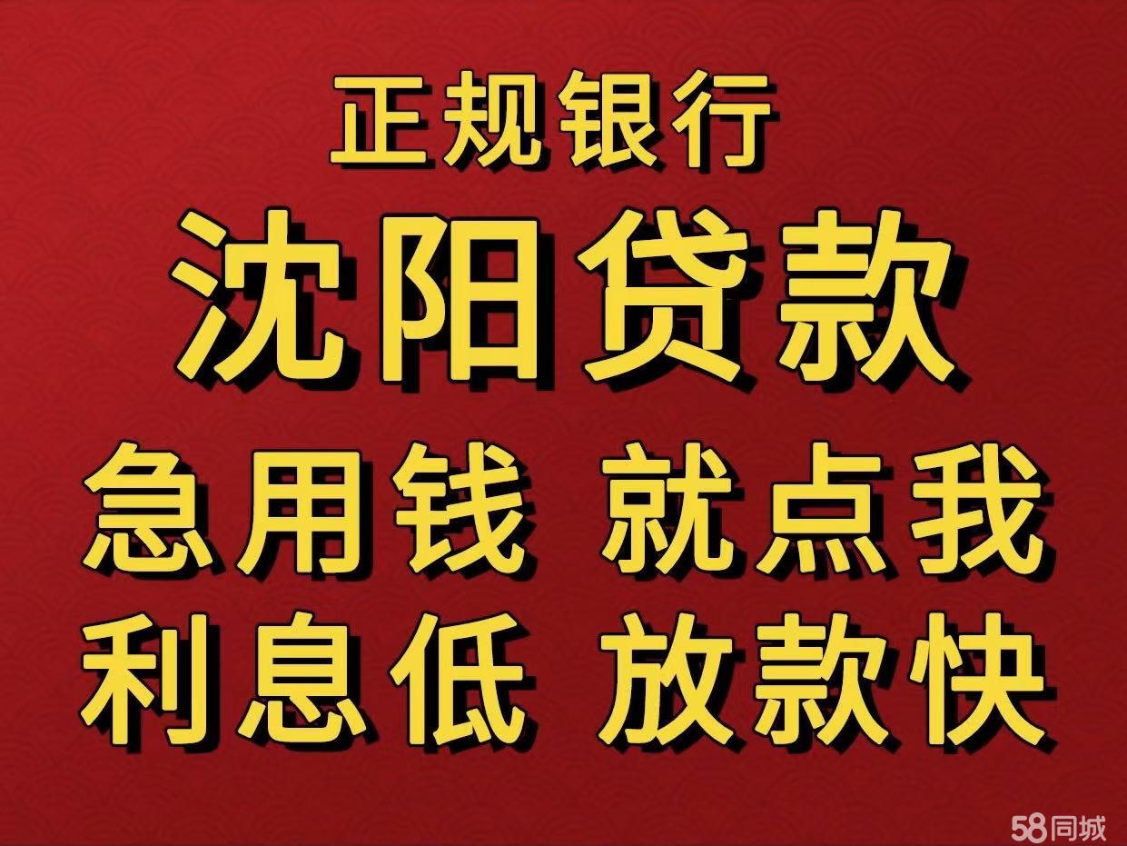 最新急用钱套公积金卡联系方式中介方法分析(最方便真实的临海我有一笔公积金,请问有什么办法套现?方法)