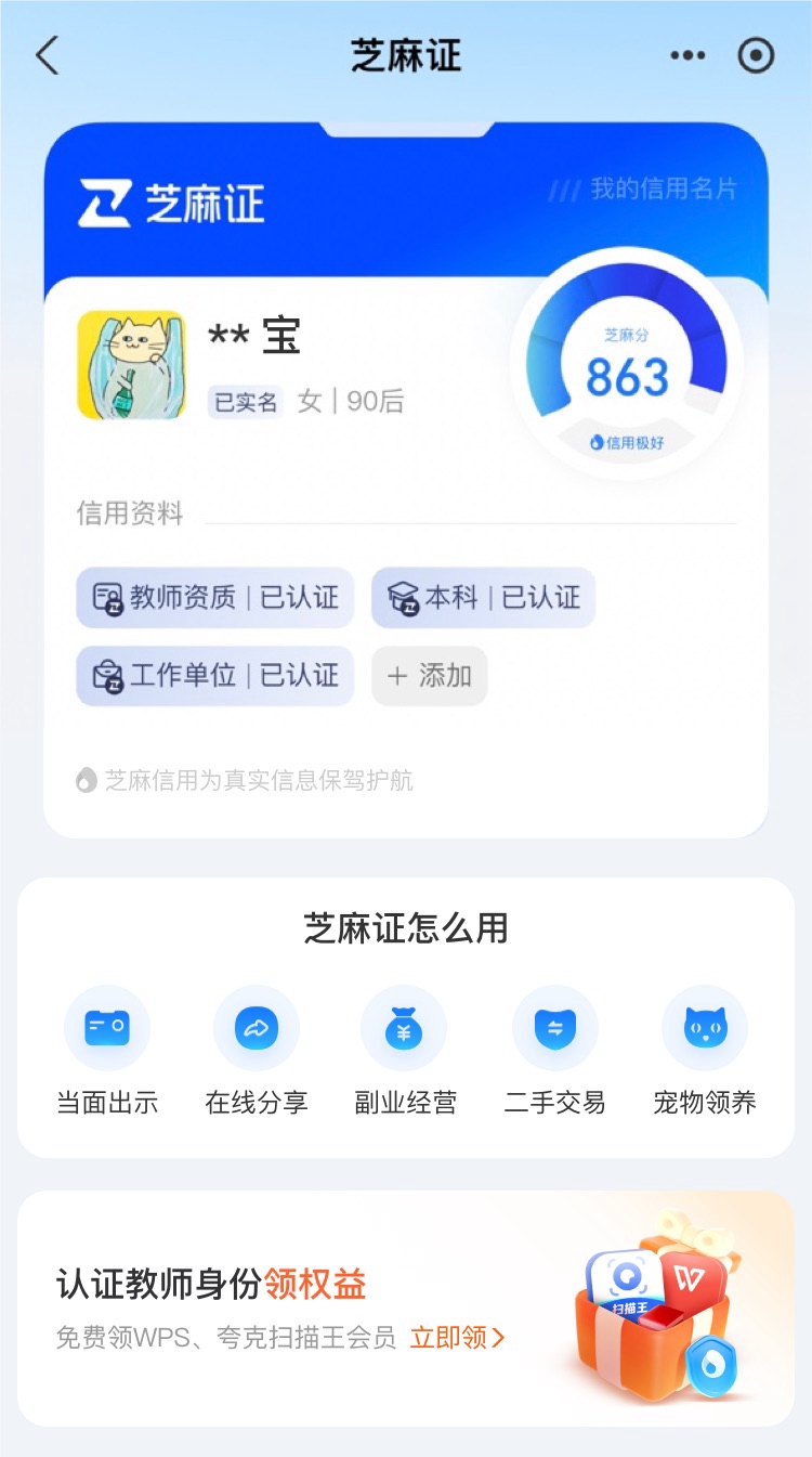 最新支付宝商家认证助手方法分析(最方便真实的临海支付宝商家认证助手怎么取消绑定方法)