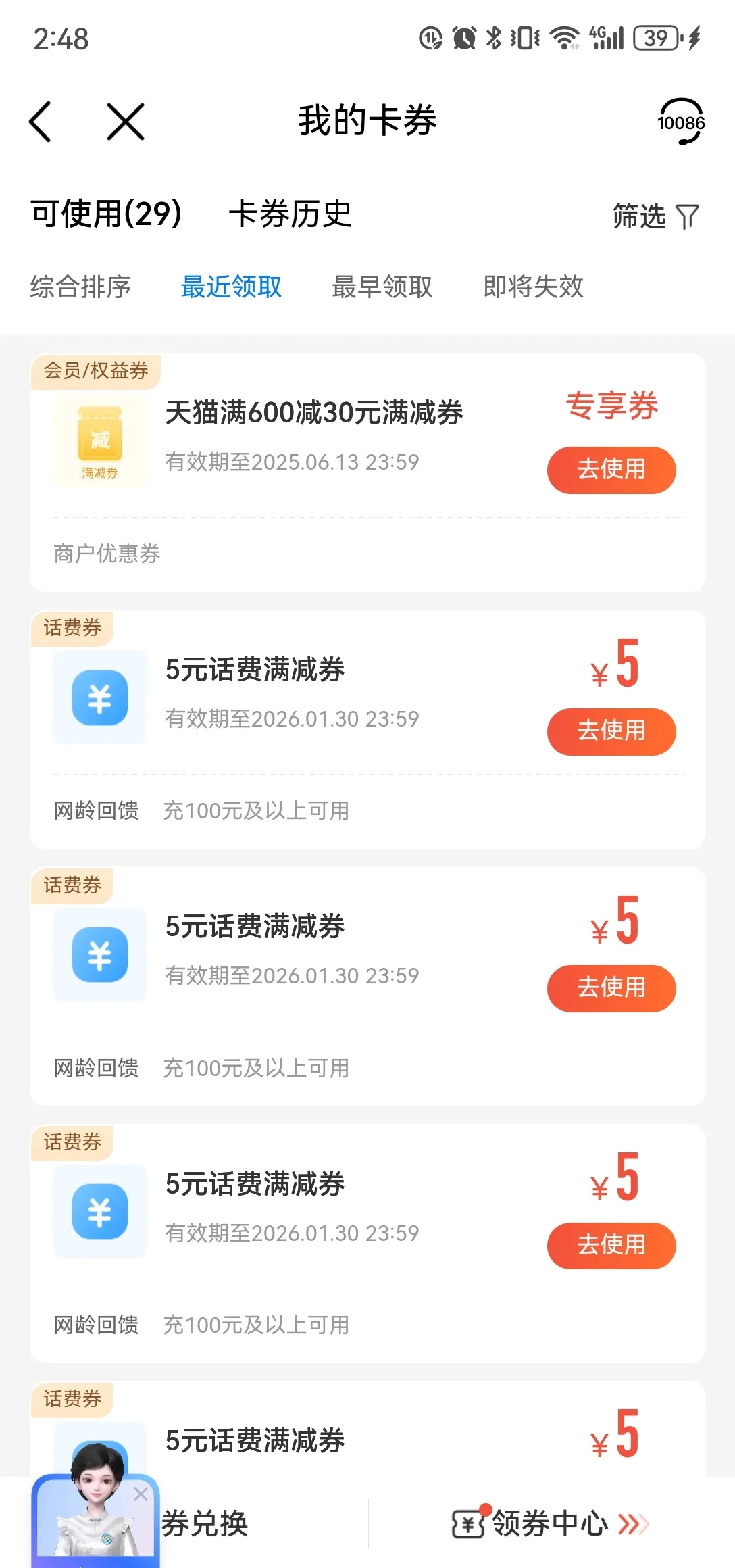 最新充值卡批发自助下单方法分析(最方便真实的临海24小时ks业务自助下单平台方法)