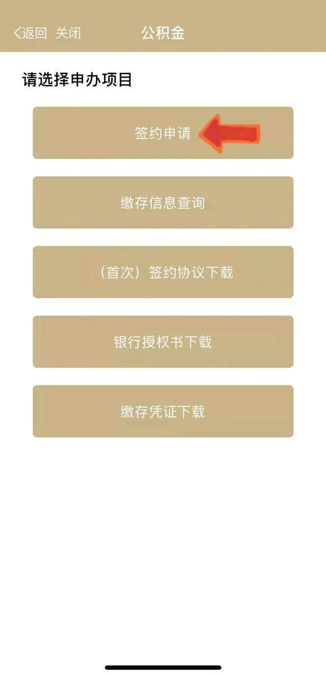 最新上海公积金套现联系方式方法分析(最方便真实的临海上海公积金怎么提取现金步骤方法)