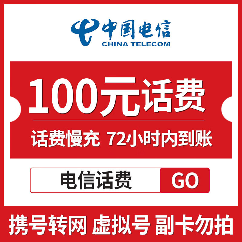 最新100元充值卡代理批发方法分析(最方便真实的临海充值卡低价批发方法)