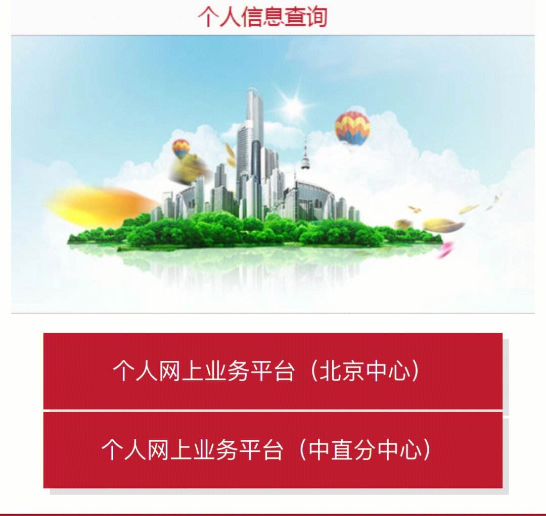 最新急用钱套公积金卡联系方式方法分析(最方便真实的临海欠了很多网贷想用公积金还方法)