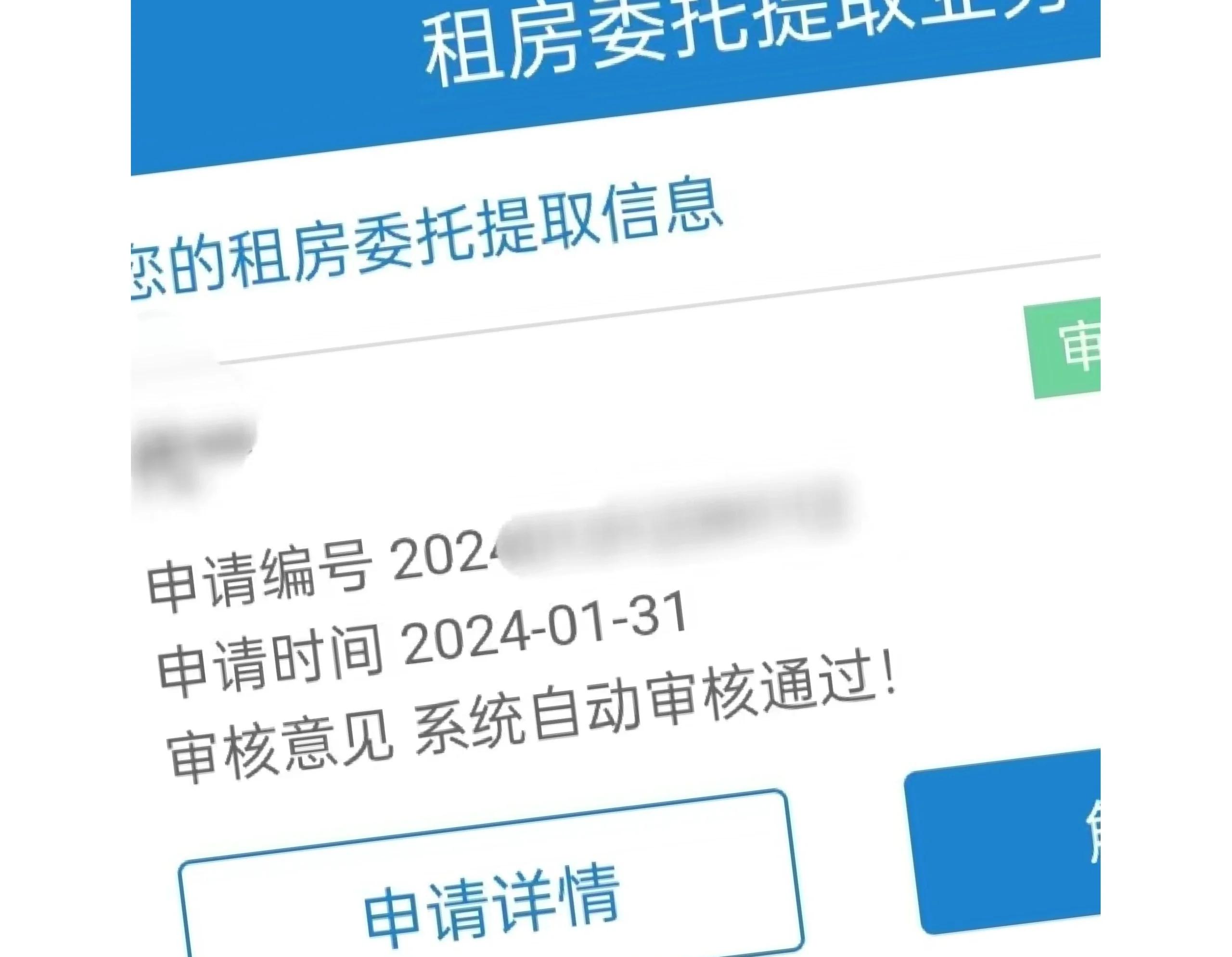 最新找中介10分钟提取公积金成都方法分析(最方便真实的临海成都公积金中介提取手续费多少钱方法)