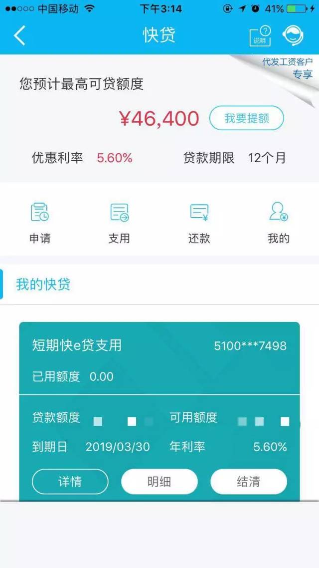 最新24小时套公积金卡回收商家方法分析(最方便真实的临海24小时套公积金卡回收商家知道吗方法)