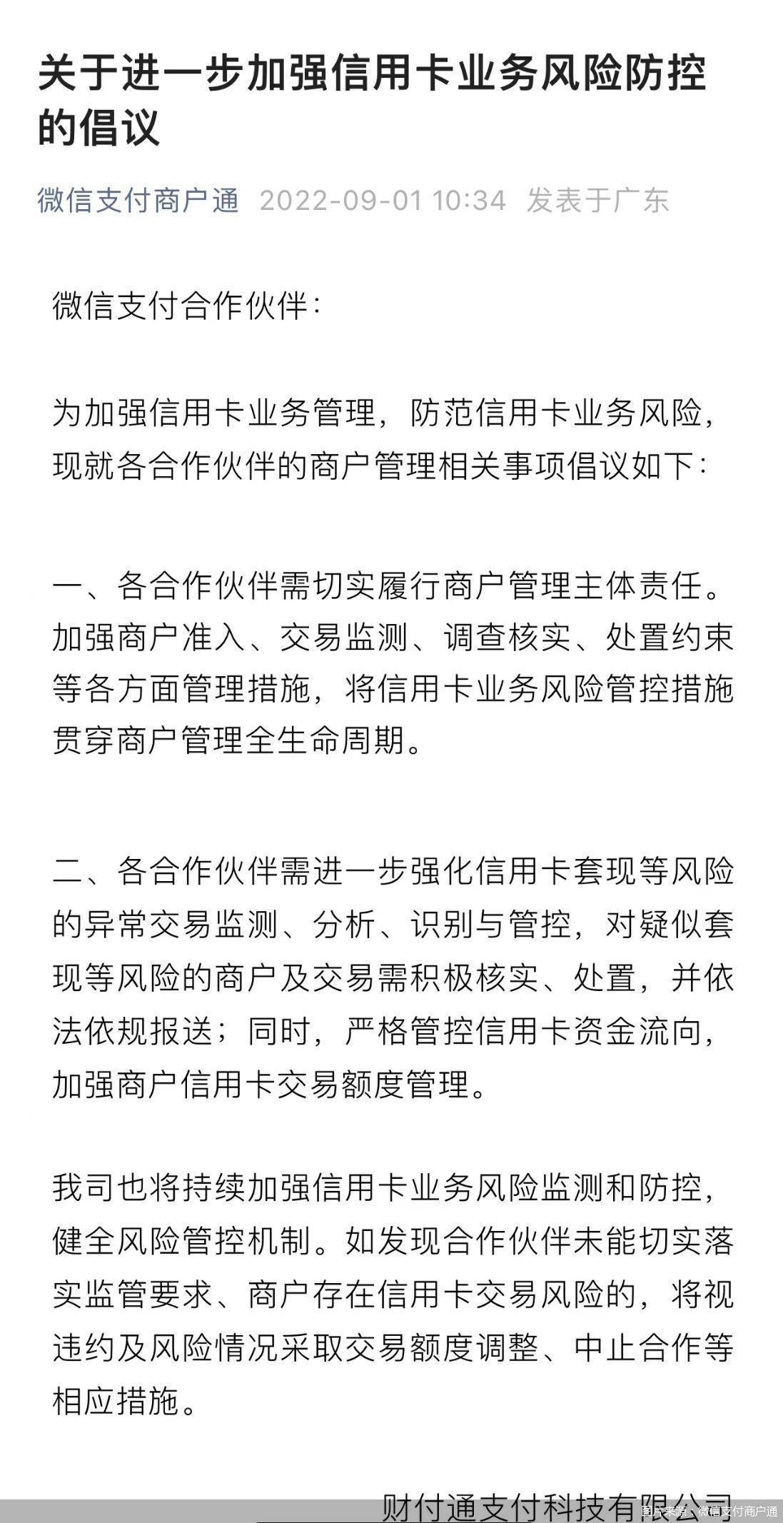 最新北京社保套现24小时微信方法分析(最方便真实的临海北京社保套现24小时微信怎么操作方法)