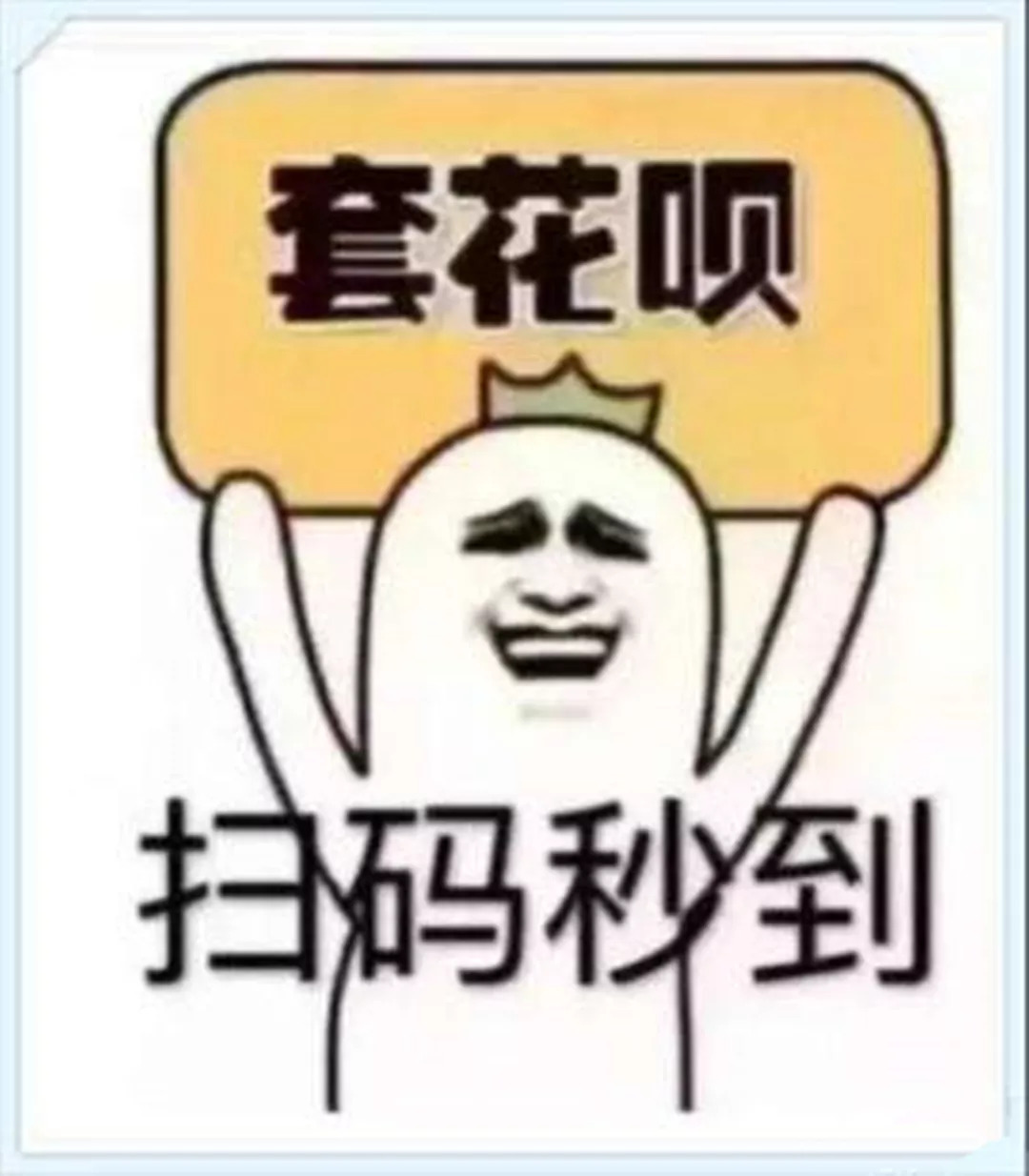 最新北京社保套现24小时微信方法分析(最方便真实的临海北京社保套现24小时微信怎么操作方法)