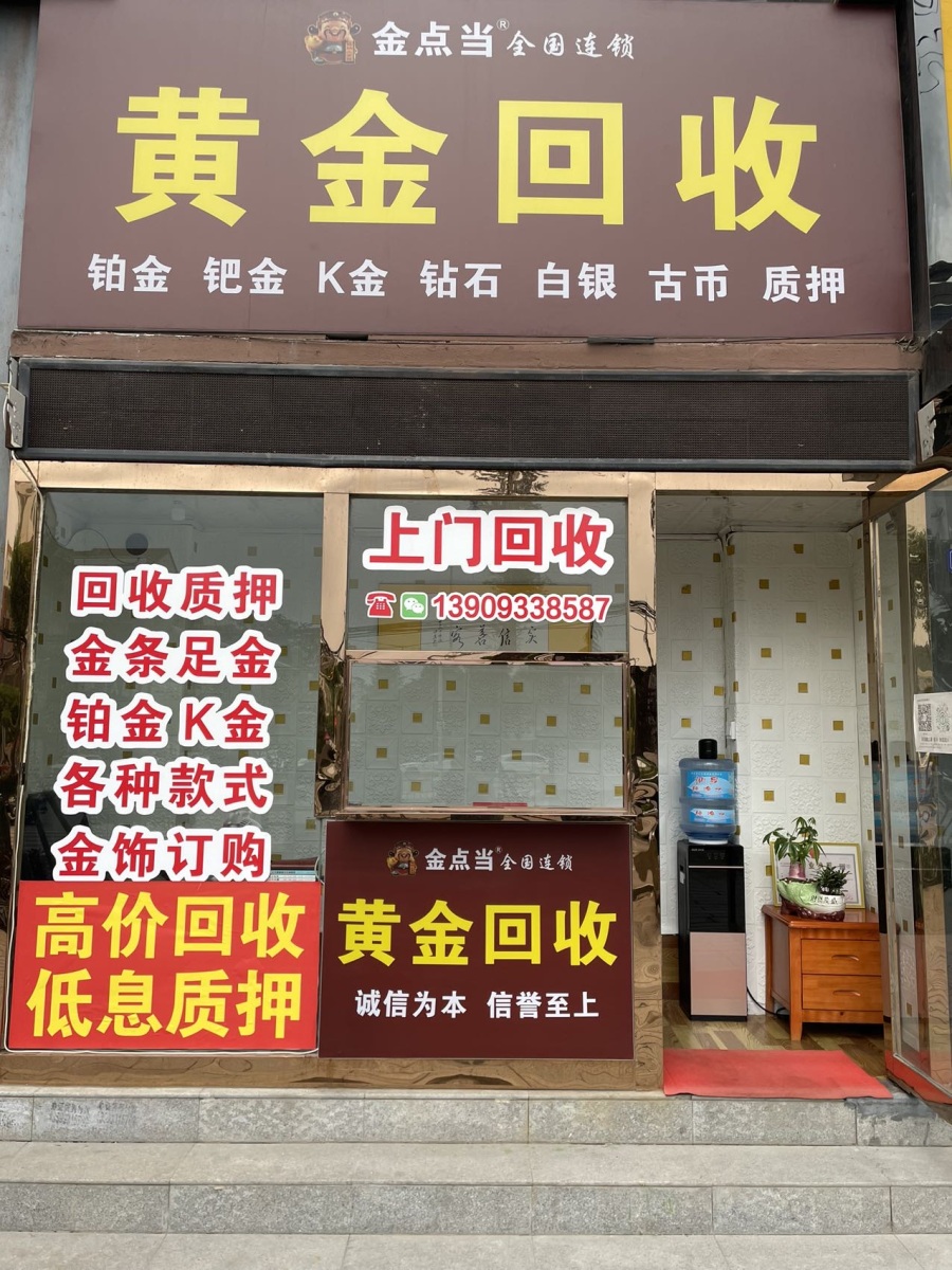 最新回收公积金卡是收里面的钱方法分析(最方便真实的临海公积金回收本金是什么意思?方法)