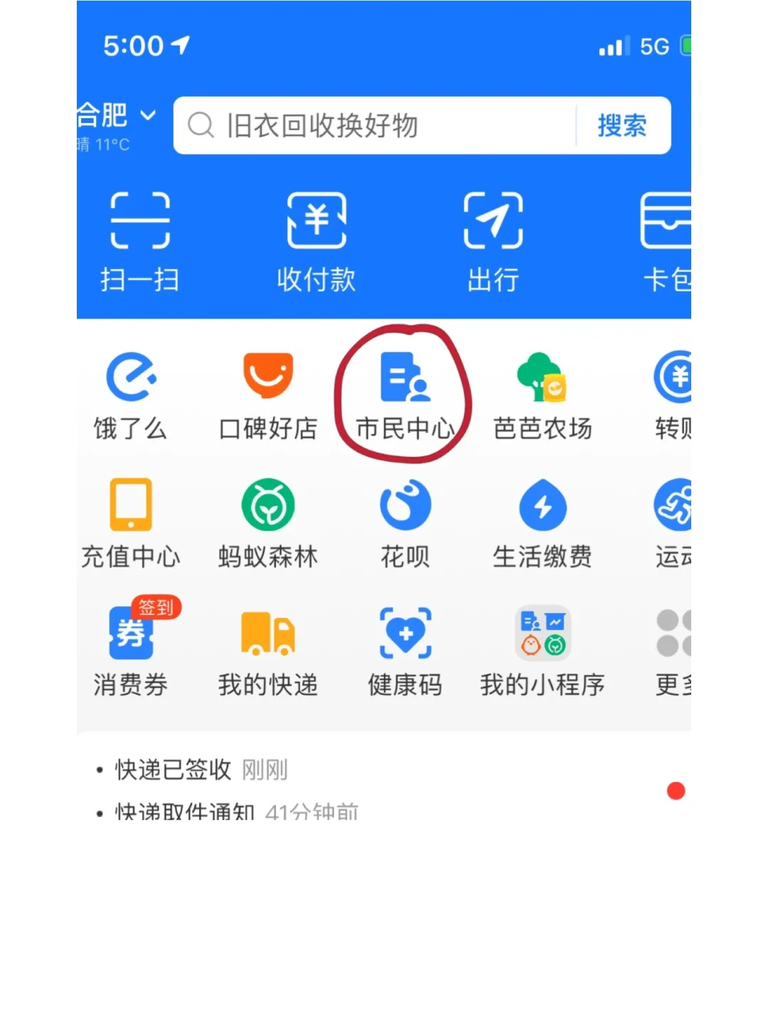 最新回收公积金卡是收里面的钱方法分析(最方便真实的临海公积金回收本金是什么意思?方法)