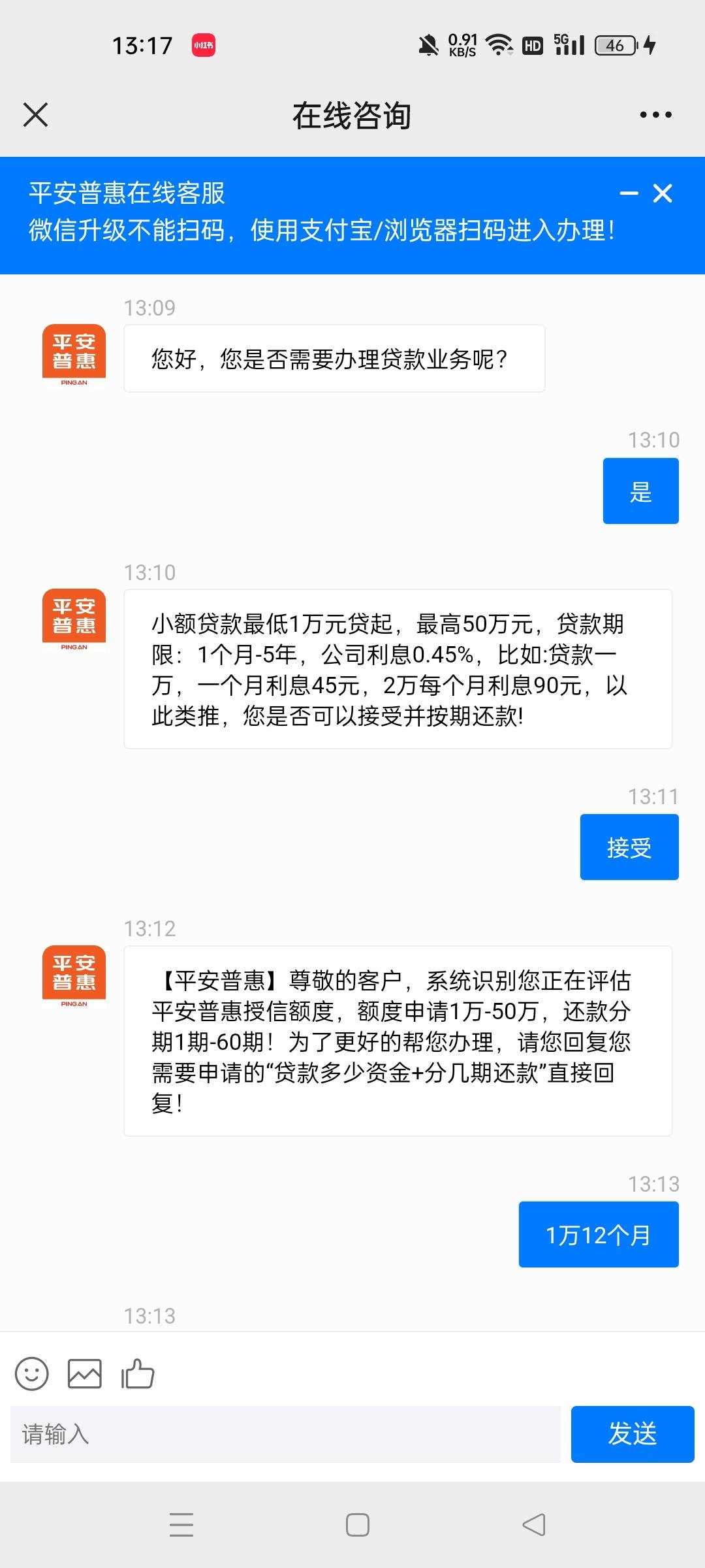 最新平安普惠贷款让我存20%方法分析(最方便真实的临海平安普惠贷款需要存钱吗方法)