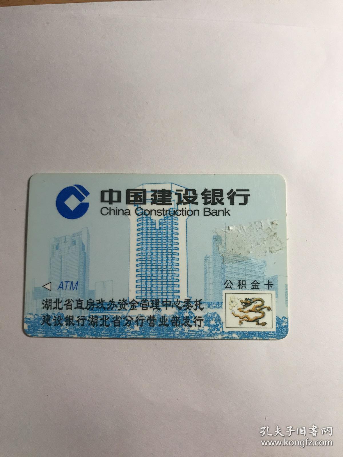 最新公积金卡有效期10年过期方法分析(最方便真实的临海公积金卡有效期到后需要换卡吗?方法)