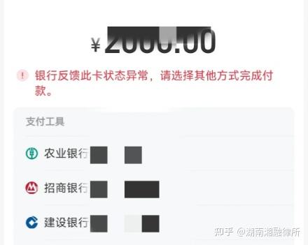 最新工资卡冻结单位知道不方法分析(最方便真实的临海工资5000法院给留多少生活费方法)