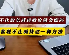 最新小药店愿意套现的原因方法分析(最方便真实的临海药店套现,店员违法吗方法)
