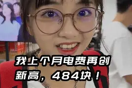 最新小药店愿意套现的原因方法分析(最方便真实的临海药店套现,店员违法吗方法)