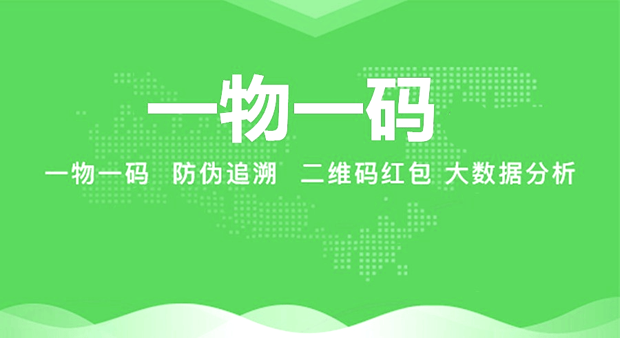 最新进口商品溯源防伪平台方法分析(最方便真实的临海12315防伪查询扫一扫方法)