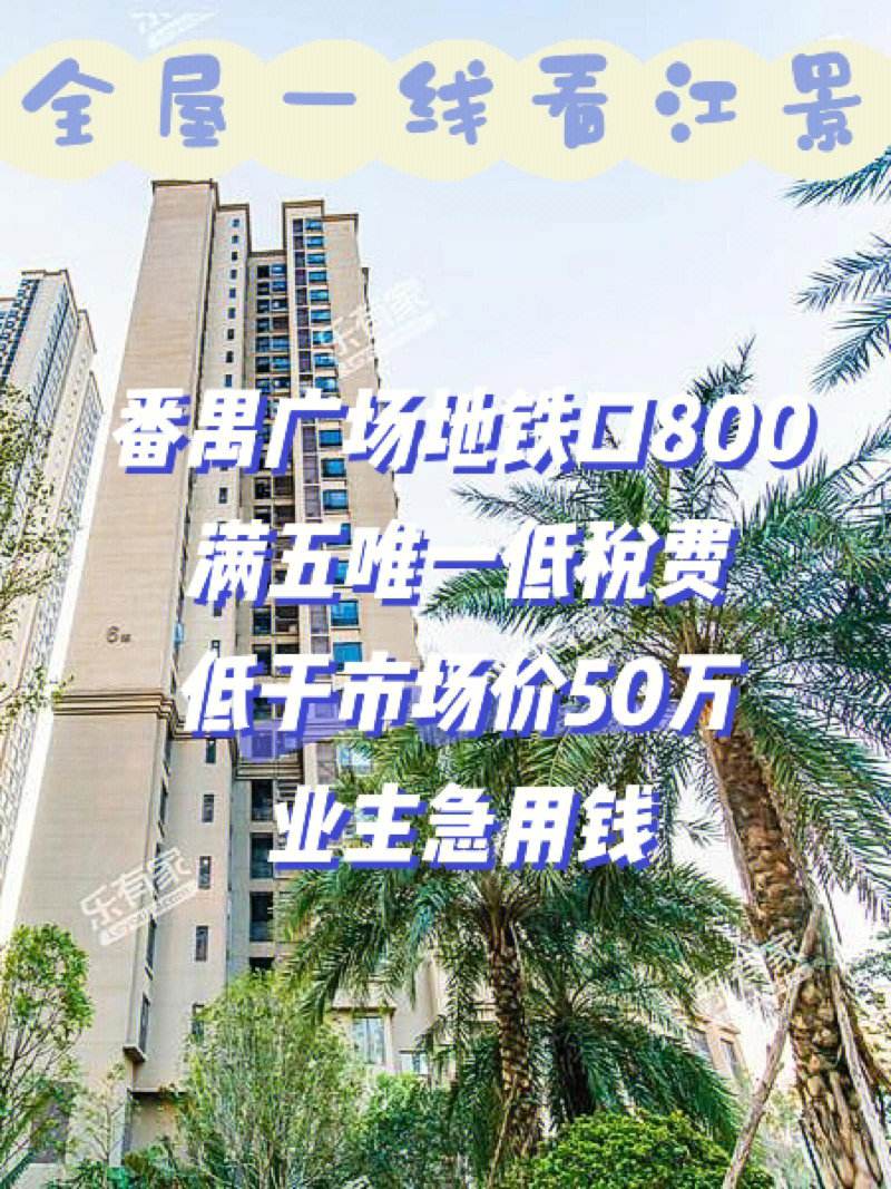 最新急用钱套公积金卡联系方式广州方法分析(最方便真实的临海广州公积金怎么用方法)