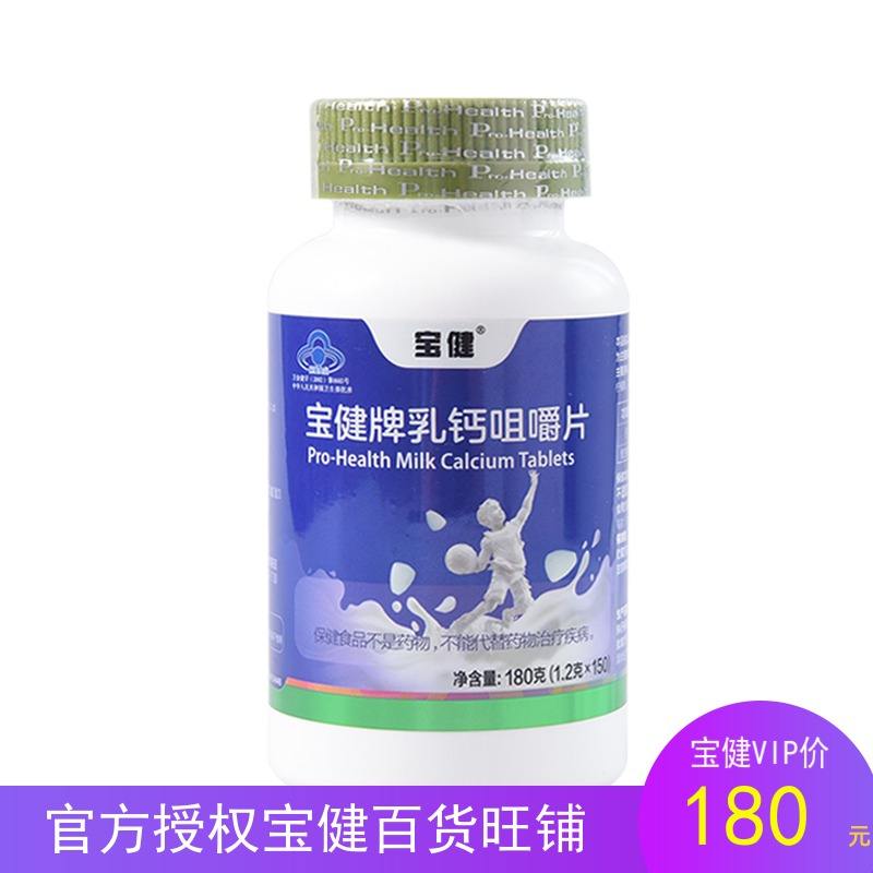 最新宝健保健品国家认可吗方法分析(最方便真实的临海宝健保健品是什么模式方法)