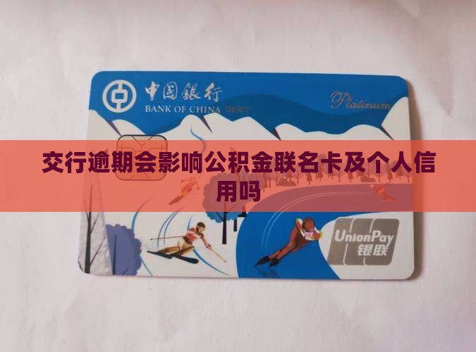 最新公积金卡剩余的钱会过期吗方法分析(最方便真实的临海公积金卡剩余的钱会过期吗怎么办方法)