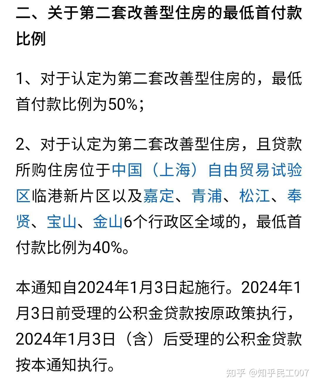 最新上海松江高价回收公积金卡方法分析(最方便真实的临海松江公积金在哪里取方法)