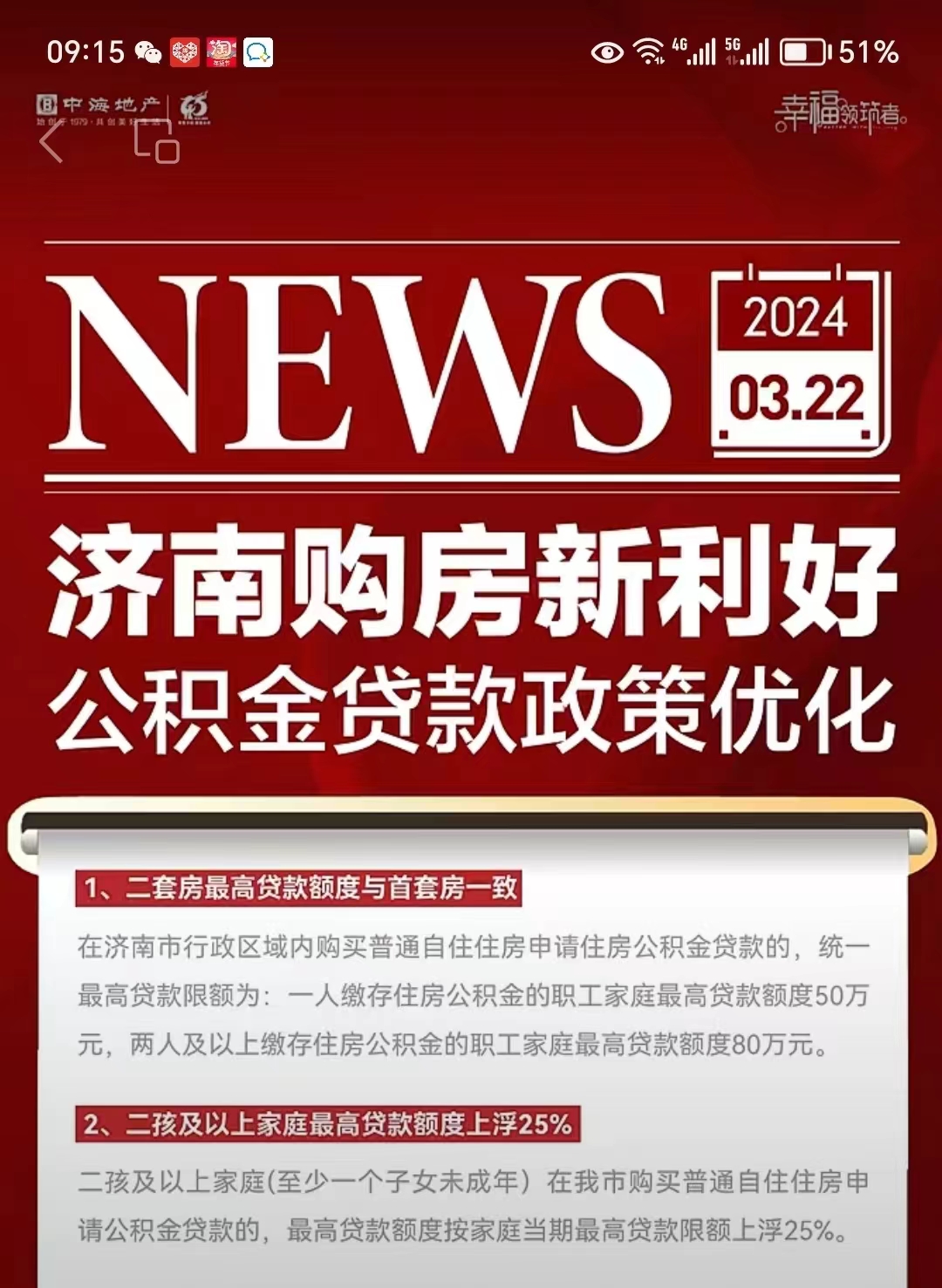 最新哪里有套公积金卡的方法分析(最方便真实的临海公积金卡去哪儿领方法)
