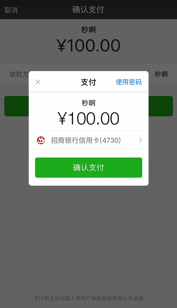 最新社保套现24小时微信怎么用方法分析(最方便真实的临海社保套现24小时微信怎么用不了方法)