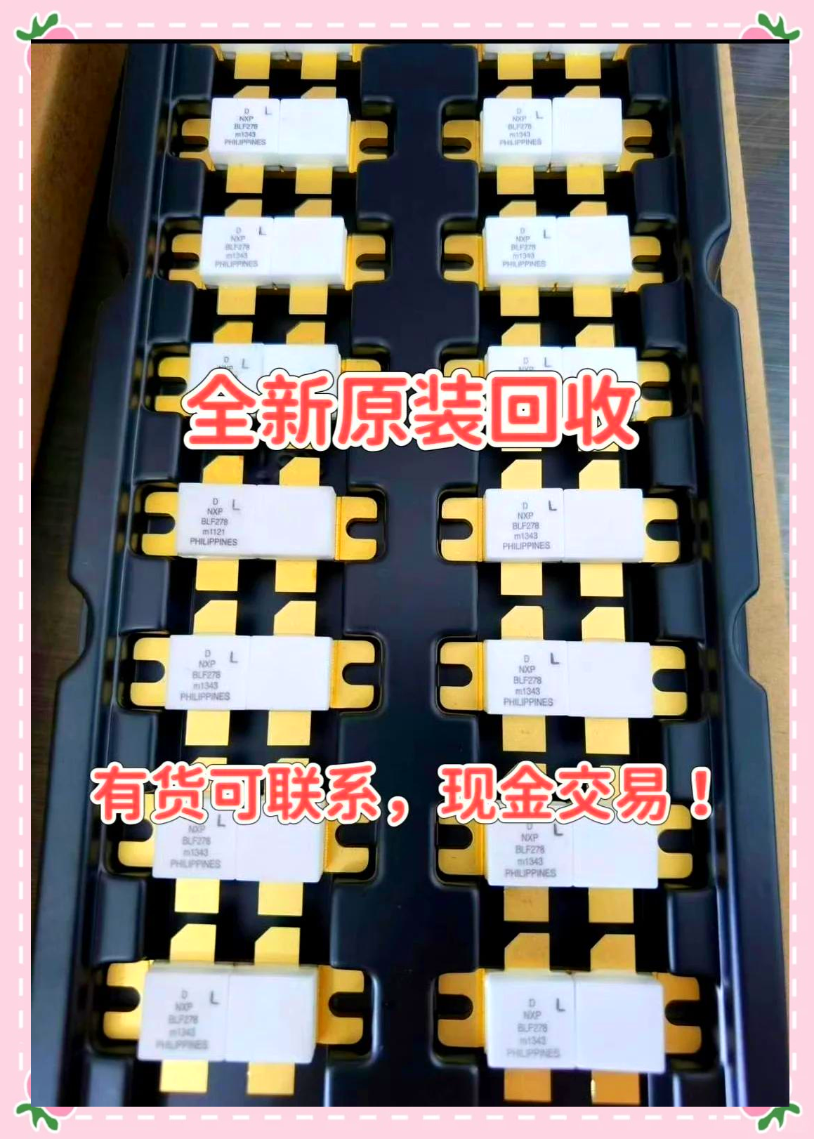 最新苏州高价回收回收ic方法分析(最方便真实的临海苏州 回收方法)
