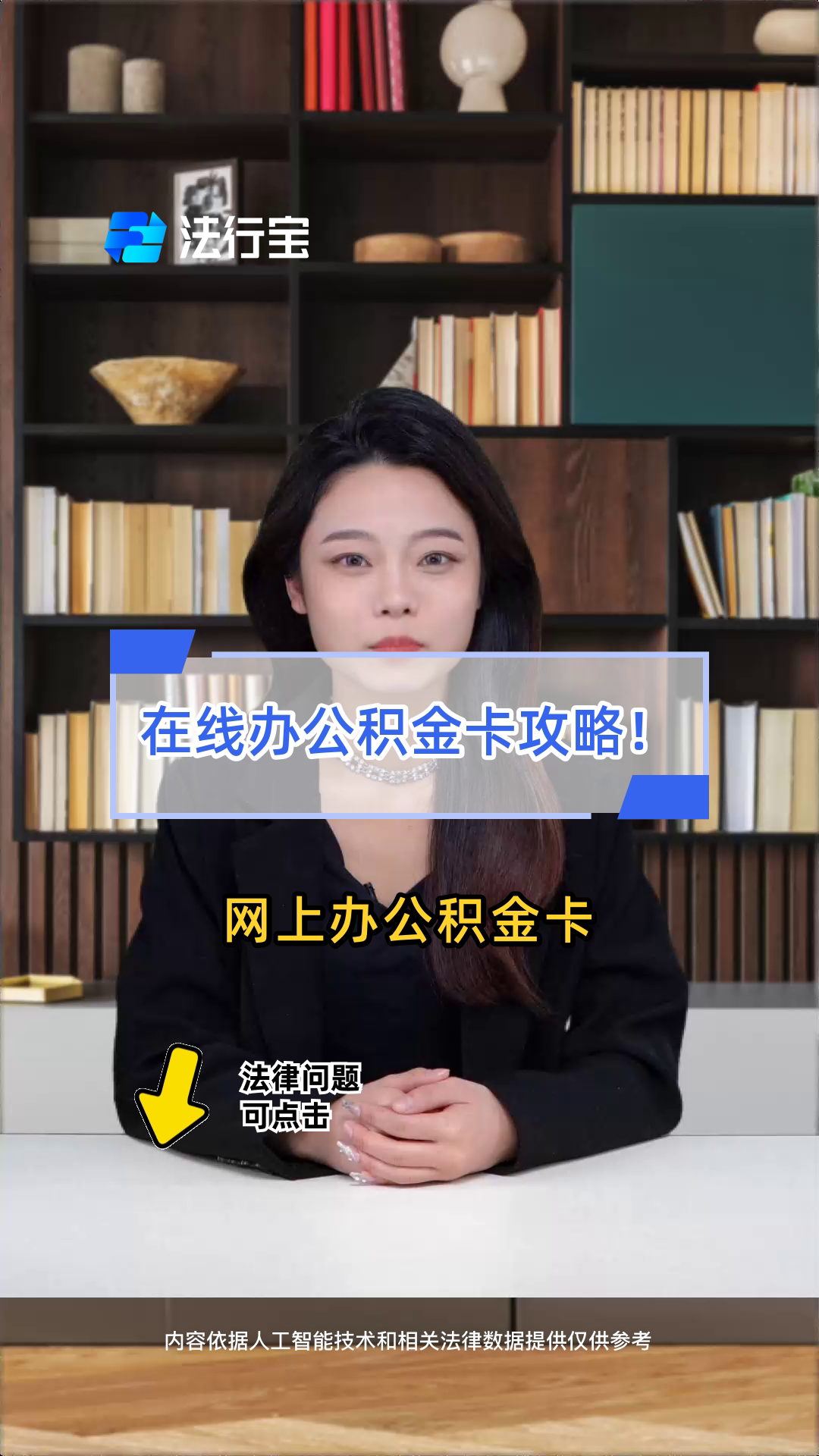 最新公积金卡过期了怎么重新办理方法分析(最方便真实的临海住房公积金卡到期了会影响取公积金吗方法)
