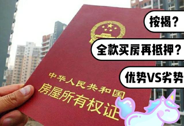 最新急用钱套公积金卡一般收多少方法分析(最方便真实的临海公积金套用后果方法)