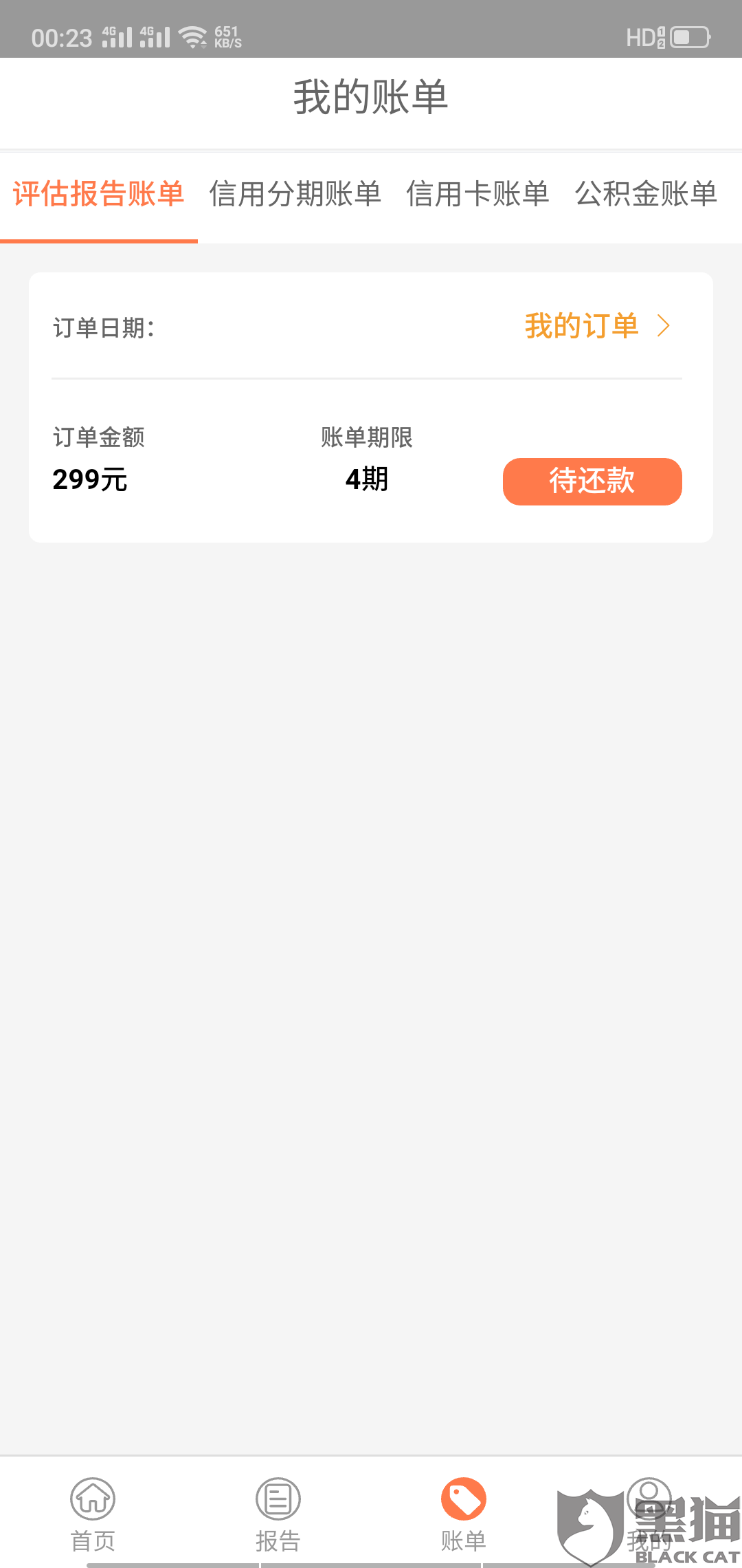 最新急用钱套公积金卡方法分析(最方便真实的临海我有一笔公积金,请问有什么办法套现?方法)